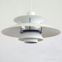 Louis Poulsen（ルイスポールセン） PH 5 クラシック ホワイト