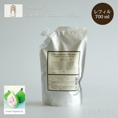 マーチソンヒューム Murchison-Hume（マーチソンヒューム）おしゃれで環境に優しい