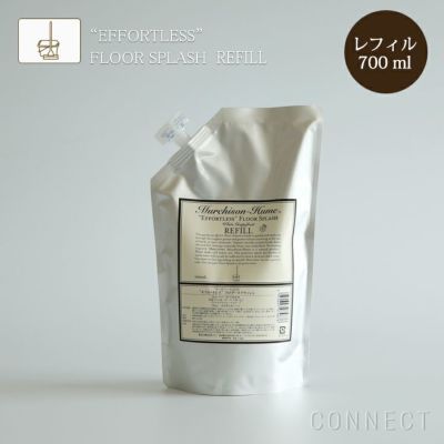 Murchison-Hume（マーチソンヒューム）おしゃれで環境に優しい