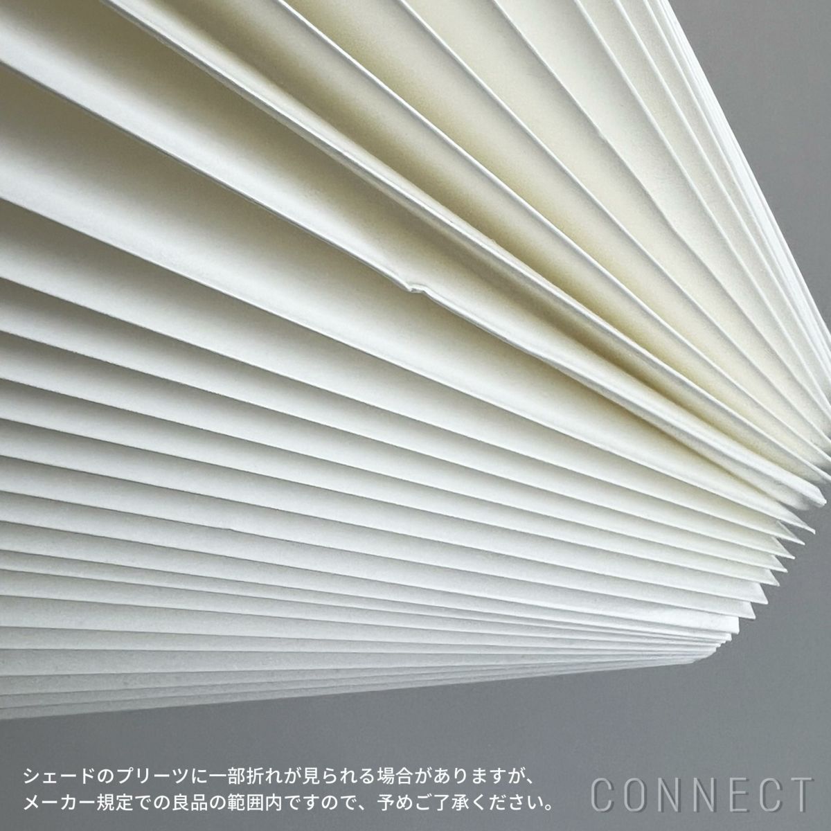 LE KLINT（レ・クリント） / LANTERN（ランタン） / MODEL 101B（モデル） / M（φ340mm） / ペンダントライト