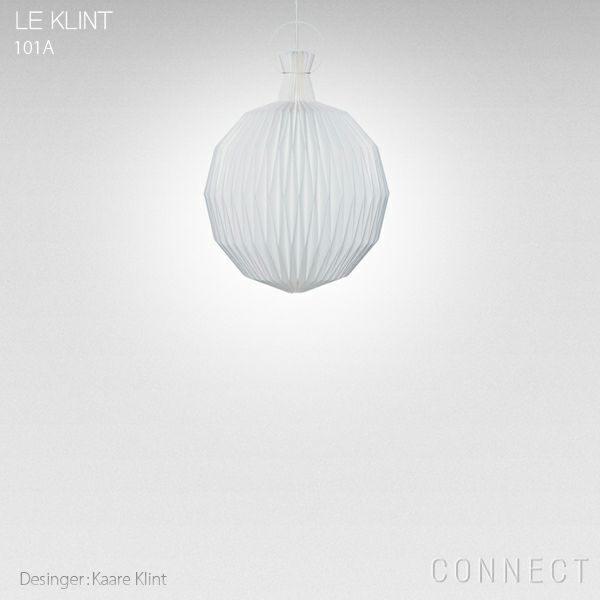 ポイント10倍】LE KLINT（レ・クリント） / LANTERN（ランタン