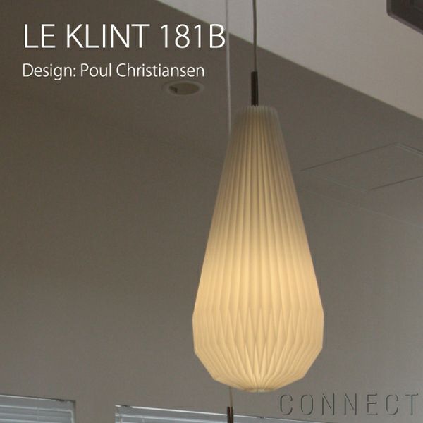 【正規販売店】LE KLINT（レ・クリント）/ 181B （φ250mm） ペンダントライト