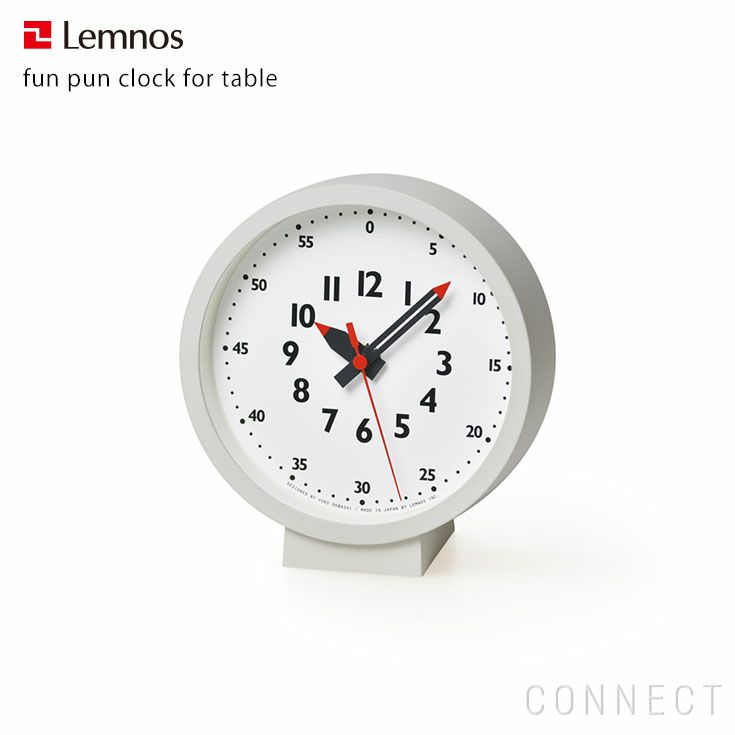 LEMNOS ( レムノス ) /fun pun clock for table ( ふんぷんくろっく) 置き時計