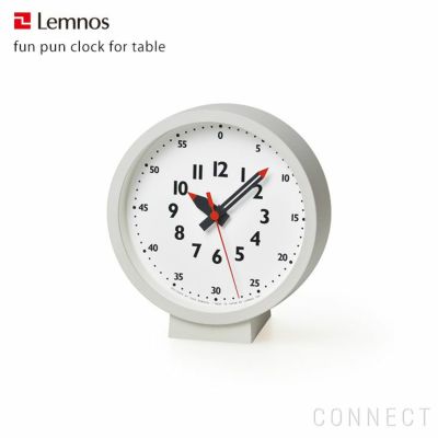 【ポイント10倍】【ミニタオル付き】Lemnos（レムノス） /fun pun clock for table ( ふんぷんくろっく) 置き時計