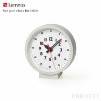 LEMNOS ( レムノス ) /fun pun clock for table ( ふんぷんくろっく) 置き時計