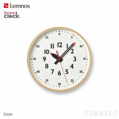 【ポイント10倍】【ミニタオル付き】Lemnos（レムノス） /fun pun clock S ( ふんぷんくろっく) 掛け時計 S