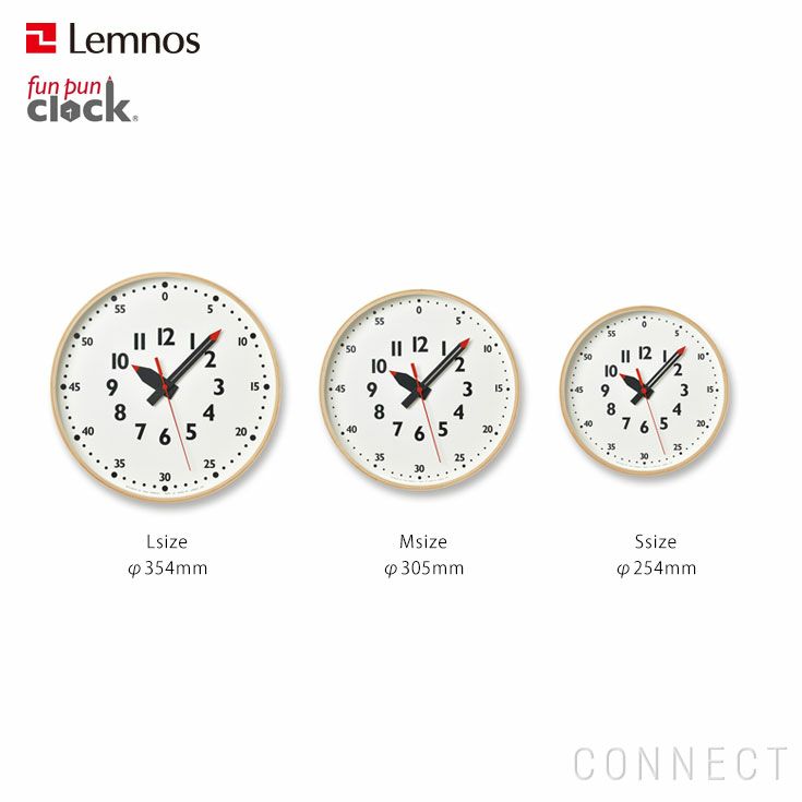 LEMNOS ( レムノス ) /fun pun clock S ( ふんぷんくろっく) 掛け時計 S