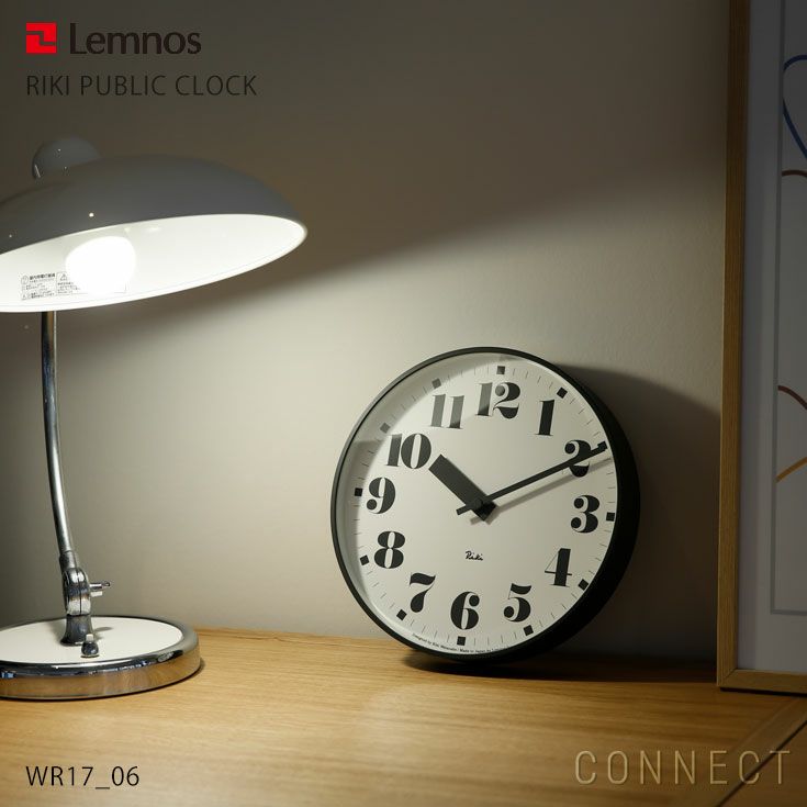 LEMNOS (レムノス)/RIKI PUBLIC CLOCK （WR17-06 / WR17-07 / WR17-08）