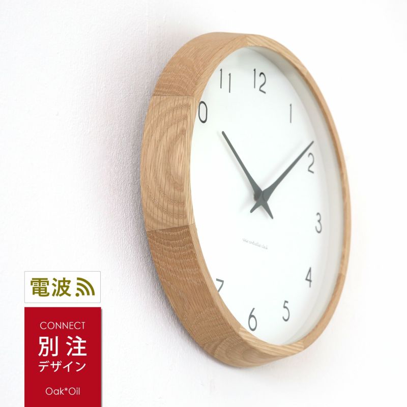 LEMNOS ( レムノス )/Campagne ( カンパーニュ ）オーク・オイル仕上げ 掛け時計 電波時計【CONNECT別注】