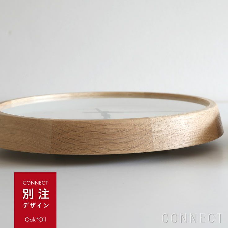 LEMNOS ( レムノス )/Campagne ( カンパーニュ ）オーク・オイル仕上げ 掛け時計 電波時計【CONNECT別注】