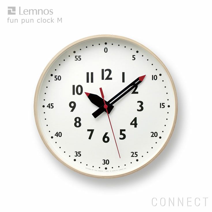 LEMNOS ( レムノス ) /fun pun clock M ( ふんぷんくろっく)  掛け時計