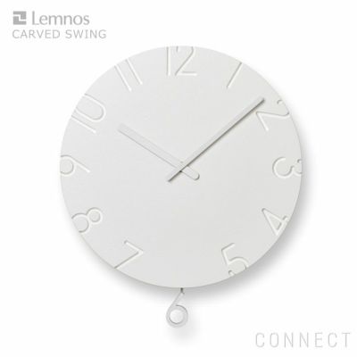 【ポイント10倍】【ミニタオル付き】Lemnos（レムノス）/CARVED SWING （カーヴドスウィング）　掛け時計
