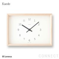 LEMNOS ( レムノス )   /　Kaede ( カエデ )　置時計 掛時計