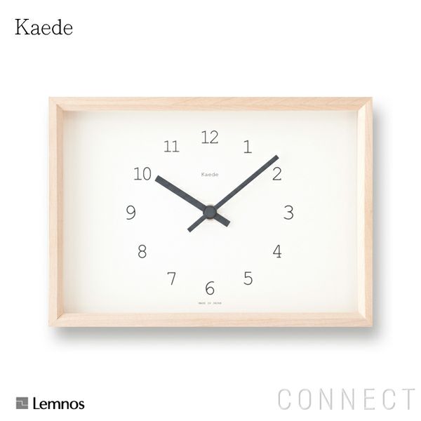 LEMNOS ( レムノス )   /　Kaede ( カエデ )　置時計 掛時計