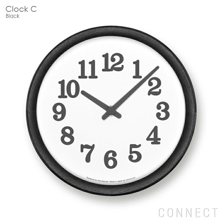 LEMNOS ( レムノス ) / Clock C ( クロックC ) 壁掛け 電波時計 掛け時計