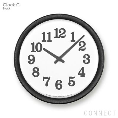 【ポイント10倍】【ミニタオル付き】Lemnos（レムノス） / Clock C ( クロックC )  壁掛け 掛け時計