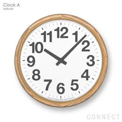 【ポイント10倍】【ミニタオル付き】Lemnos（レムノス） / Clock A ( クロックA )  壁掛け 掛け時計