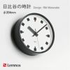 LEMNOS( レムノス ) / Riki clock( リキクロック )　日比谷の時計 S φ204mm