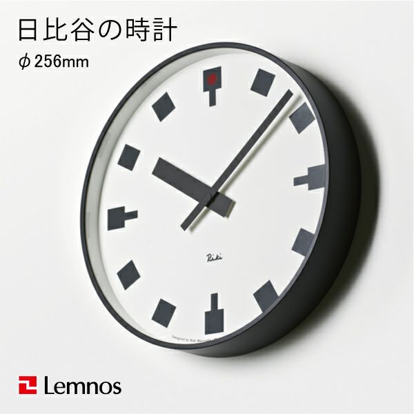ポイント10倍】【ミニタオル付き】Lemnos（レムノス） / Riki clock