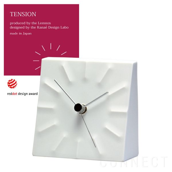 LEMNOS(レムノス)　TENSION　(シンプルなデザイン置き時計)