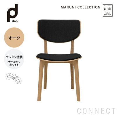 MARUNI COLLECTION × mina perhonen / Roundish（ラウンディッシュ）/チェア（張座）/M06 dop  tambourine/ビーチ/ウレタン/ナチュラルホワイト | CONNECT