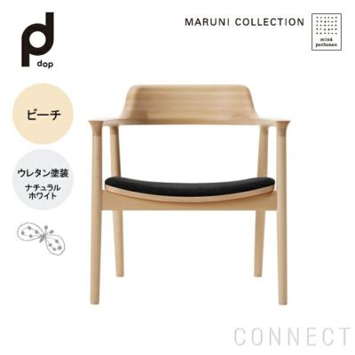 MARUNI COLLECTION × mina perhonen / HIROSHIMA（ヒロシマ）/アーム