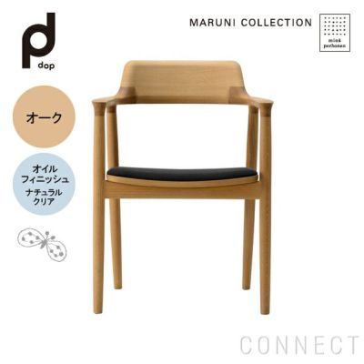 価格見直しました！next 凄まじ maruni｜ネクストマルニ｜Harri Koskinen｜ハッリコスキネン