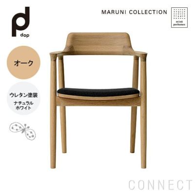 MARUNI COLLECTION × mina perhonen / HIROSHIMA（ヒロシマ）/アーム