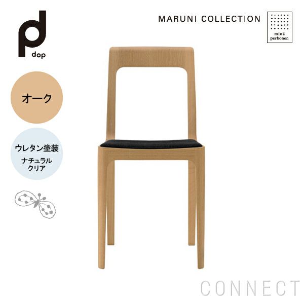 MARUNI COLLECTION × mina perhonen / クッションカバー Lサイズ（54cm