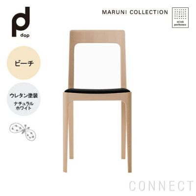 MARUNI COLLECTION × mina perhonen / HIROSHIMA（ヒロシマ）/アーム