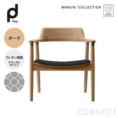 MARUNI COLLECTION × mina perhonen / HIROSHIMA（ヒロシマ）/ラウンジ