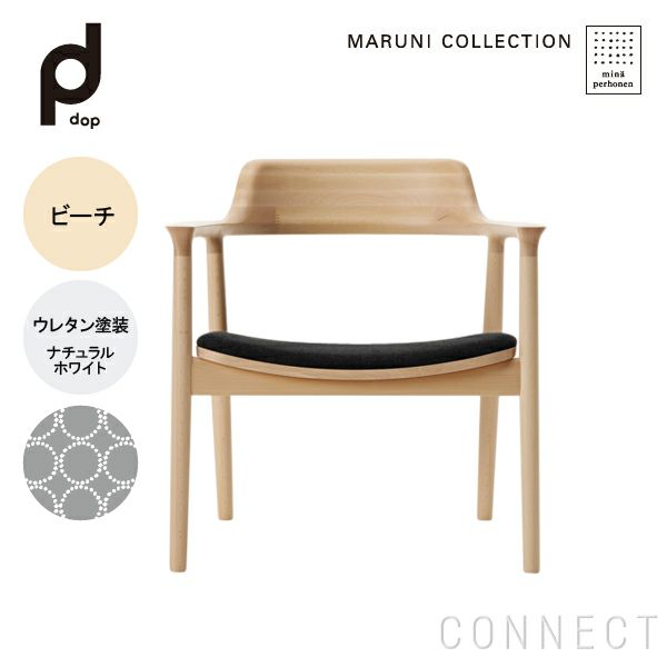 MARUNI COLLECTION × mina perhonen / HIROSHIMA（ヒロシマ）/ラウンジチェア（張座）/M05 dop tambourine/ビーチ/ウレタン/ナチュラルホワイト