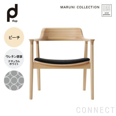 MARUNI COLLECTION × mina perhonen / HIROSHIMA（ヒロシマ）/ラウンジ