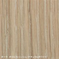 MARUNI COLLECTION × mina perhonen / HIROSHIMA（ヒロシマ）/アームチェア（張座）/M05 dop tambourine/オーク/オイル/ナチュラルホワイト