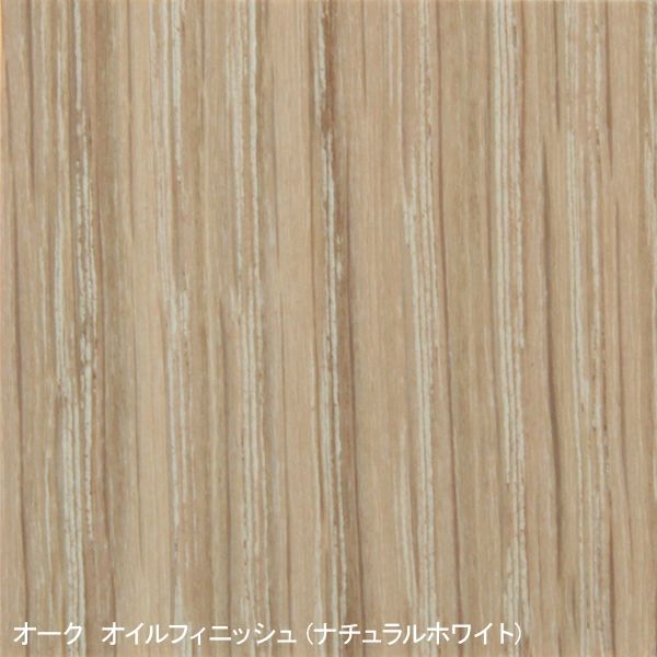 MARUNI COLLECTION × mina perhonen / HIROSHIMA（ヒロシマ）/アームチェア（張座）/M05 dop tambourine/オーク/オイル/ナチュラルホワイト