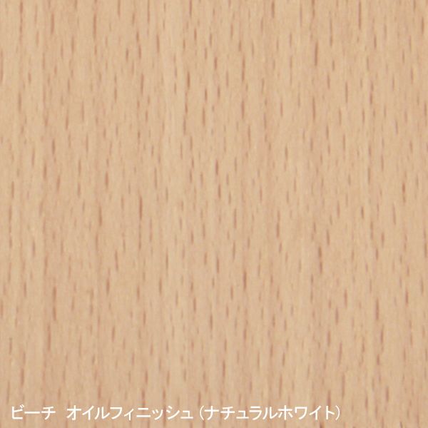 MARUNI COLLECTION × mina perhonen / HIROSHIMA（ヒロシマ）/アームチェア（張座）/M05 dop tambourine/ビーチ/オイル/ナチュラルホワイト