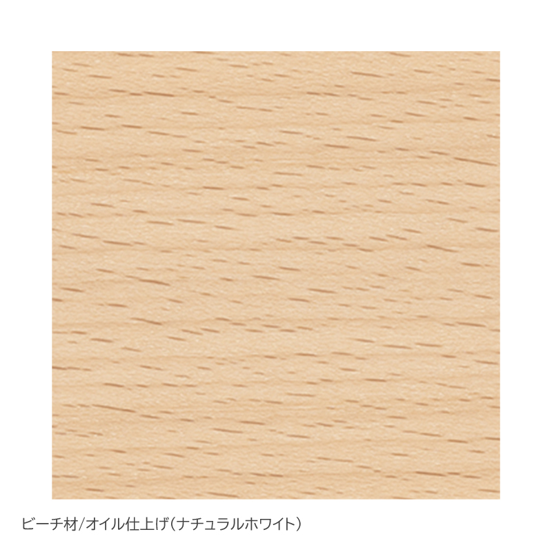 MARUNI COLLECTION × mina perhonen / HIROSHIMA（ヒロシマ）/アームチェア（張座）/M05 dop tambourine/ビーチ/オイル/ナチュラルホワイト