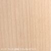 MARUNI COLLECTION × mina perhonen / HIROSHIMA（ヒロシマ）/アームチェア（張座）/M05 dop tambourine/ビーチ/ウレタン/ナチュラルホワイト