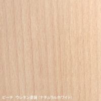 MARUNI COLLECTION × mina perhonen / HIROSHIMA（ヒロシマ）/チェア（張座）/M05 dop tambourine/ビーチ/ウレタン/ナチュラルホワイト