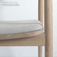 MARUNI COLLECTION (マルニコレクション)/ HIROSHIMA（ヒロシマ） アームチェア（張座）/M02 SAGA/オーク/オイル/ナチュラルホワイト