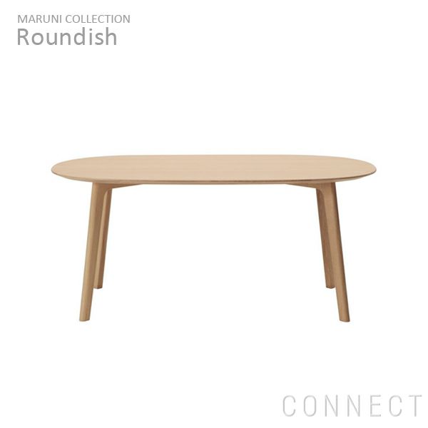 MARUNI COLLECTION (マルニコレクション)/ Roundish（ラウンディッシュ）/ダイニングテーブル１６０　ビーチ/ウレタン/ナチュラルホワイト