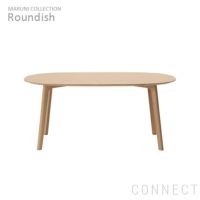 MARUNI COLLECTION (マルニコレクション)/ Roundish（ラウンディッシュ）/ダイニングテーブル１６０　ビーチ/ウレタン/ナチュラルホワイト