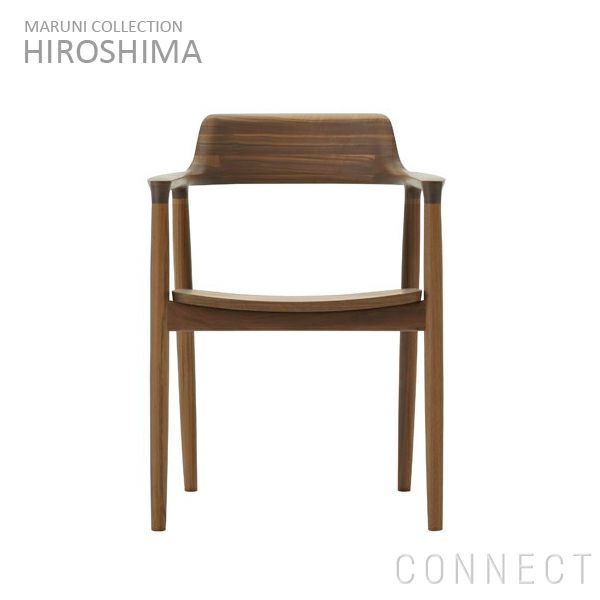 MARUNI COLLECTION (マルニコレクション)/ HIROSHIMA（ヒロシマ） アームチェア（板座）ウォルナット/ウレタン/ナチュラルクリア