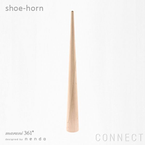 maruni 361°(イチド) /shoe-horn（シューホルン）/ 靴べら   メープル / ナチュラルホワイト