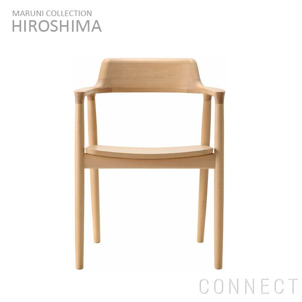 MARUNI COLLECTION (マルニコレクション)/ HIROSHIMA（ヒロシマ） アームチェア（板座）ビーチ/ウレタン/ナチュラルホワイト