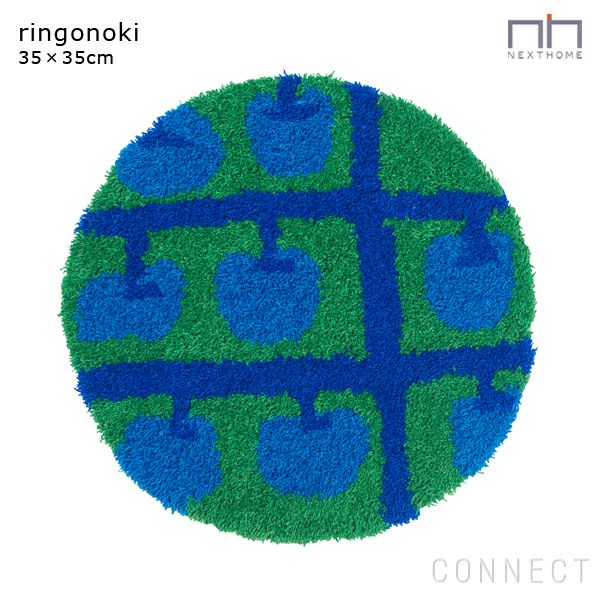 Masaru Suzuki（鈴木マサル）×NEXT HOME（ネクストホーム） / チェアパッド リンゴノキ 35×35cm