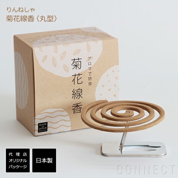 りんねしゃ 菊花線香 標準型 30巻入 アロマ 防虫 蚊除け Connect