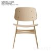 FREDERICIA（フレデリシア）　SOBORG CHAIR ソボーチェア ダイニングチェア オーク材・ラッカーフィニッシュ・オークフレーム