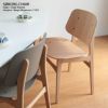 FREDERICIA（フレデリシア）　SOBORG CHAIR ソボーチェア ダイニングチェア オーク材・ラッカーフィニッシュ・オークフレーム