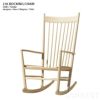 FREDERICIA（フレデリシア）　J16 ROCKING CHAIR（ロッキングチェア）　オーク材・ソープフィニッシュ